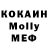 COCAIN Перу May Vox
