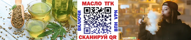 Cannafood марихуана  блэк спрут tor  Топки 