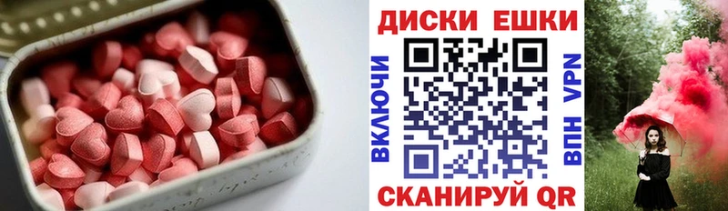где можно купить Топки Ecstasy Punisher