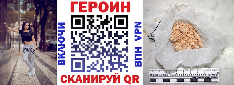 hydra как зайти Топки Героин Heroin
