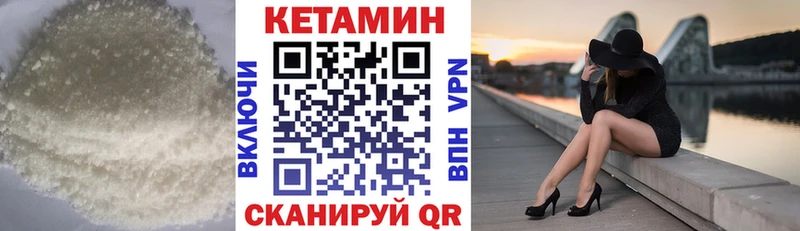 КЕТАМИН ketamine  darknet официальный сайт  omg как войти  Топки  сколько стоит 