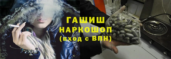 твердый Бронницы