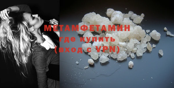 спиды Бугульма