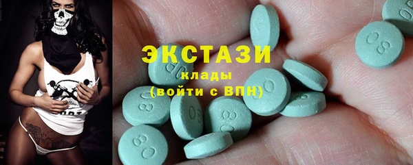 спиды Бугульма