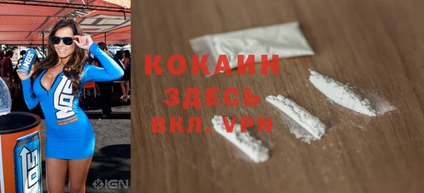 спиды Бугульма