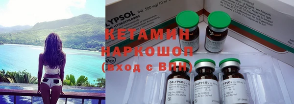 спиды Бугульма