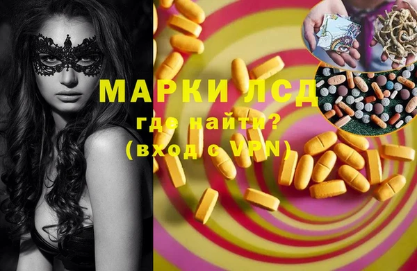 mdma Бородино