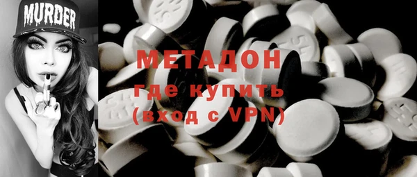синтетический гашиш Сафоново