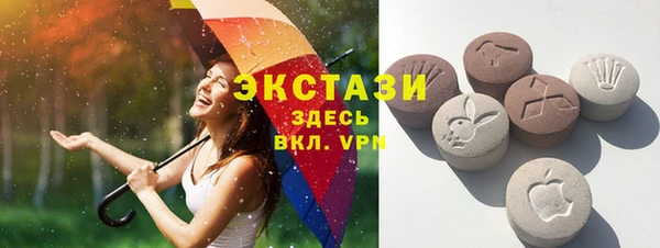 mdma Бородино