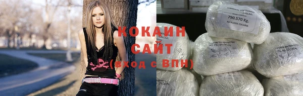 спиды Бугульма