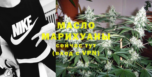 mdma Бородино