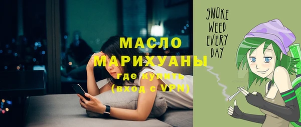 mdma Бородино