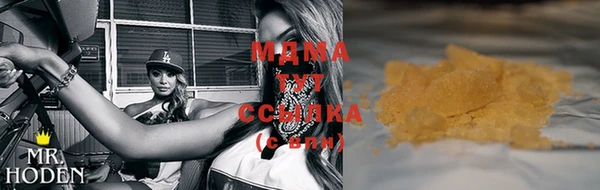 mdma Бородино