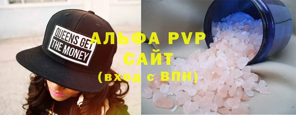 твердый Бронницы