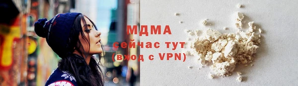 mdma Бородино