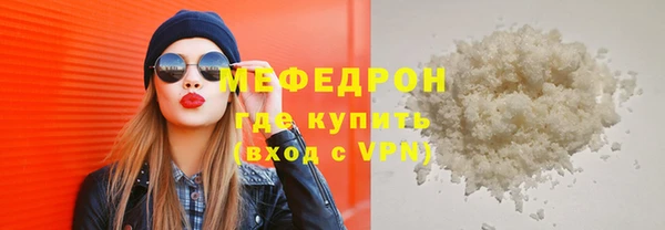 твердый Бронницы