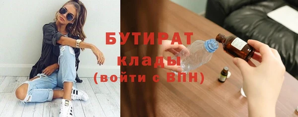 твердый Бронницы
