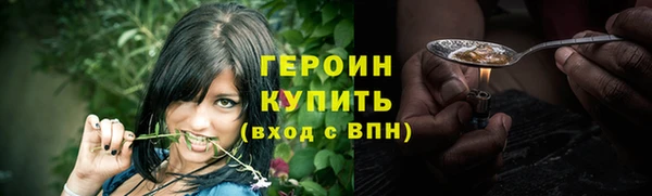 твердый Бронницы