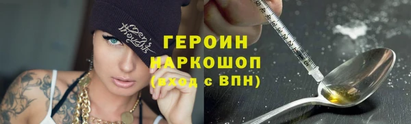 твердый Бронницы