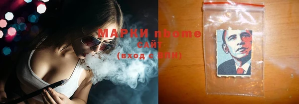 спиды Бугульма