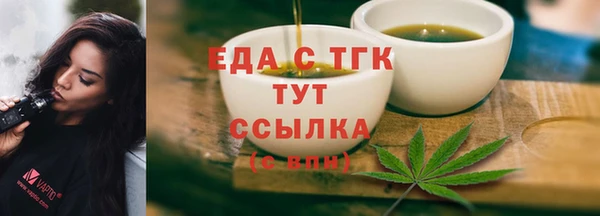 твердый Бронницы