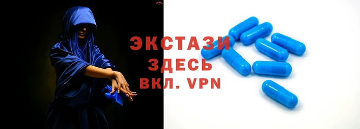 спиды Бугульма