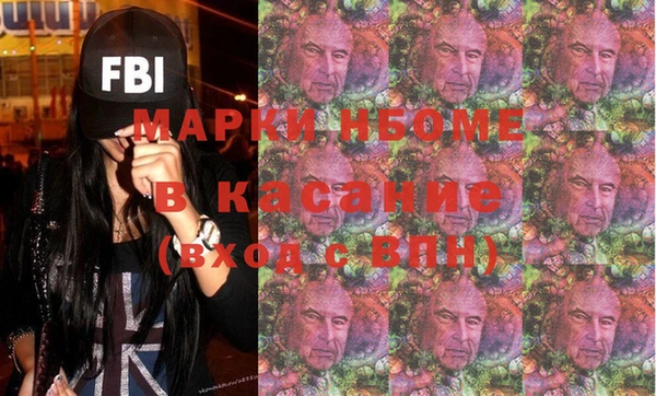 mdma Бородино