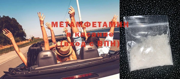 спиды Бугульма