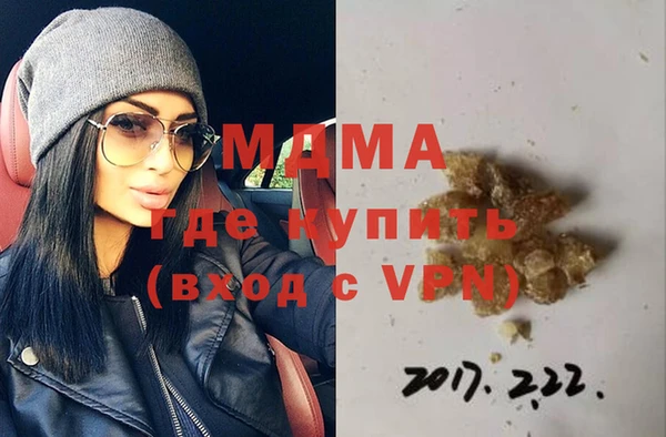 спиды Бугульма