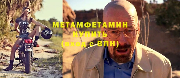 спиды Бугульма