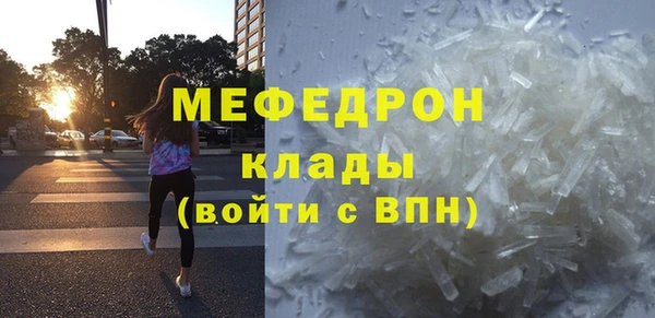 спиды Бугульма