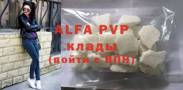 твердый Бронницы