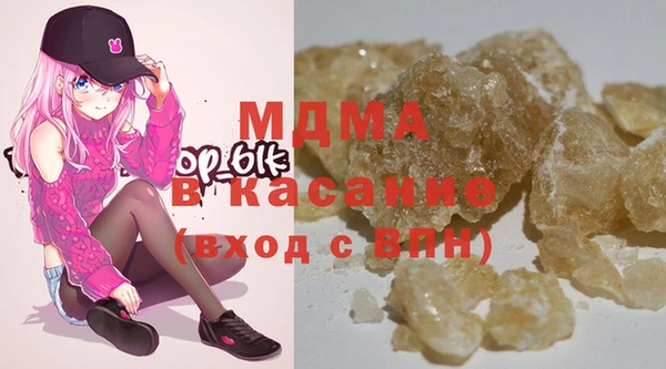 mdma Бородино