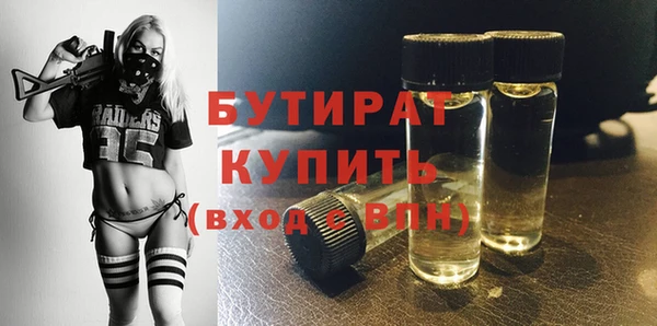 твердый Бронницы
