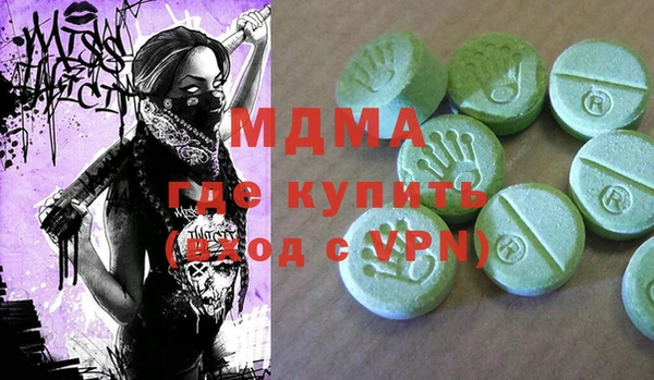 mdma Бородино