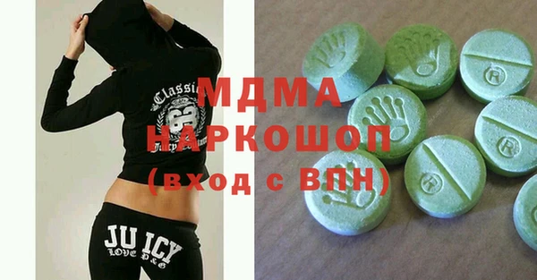 mdma Бородино