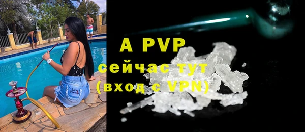 спиды Бугульма