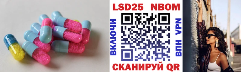 ЛСД экстази ecstasy Топки