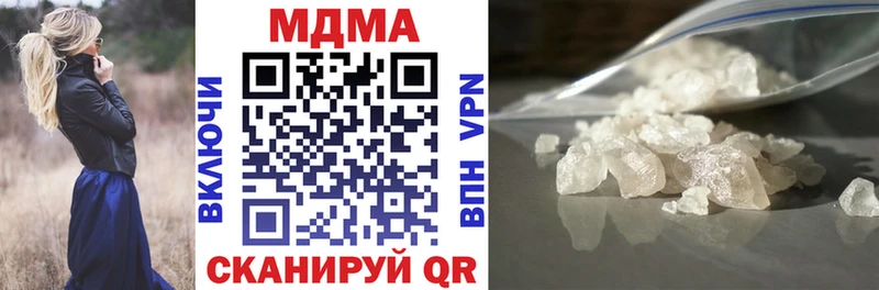 МДМА crystal  гидра   Топки 
