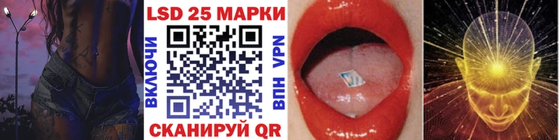 что такое   Топки  Марки 25I-NBOMe 1,5мг 