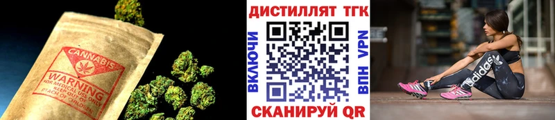 ТГК THC oil Топки