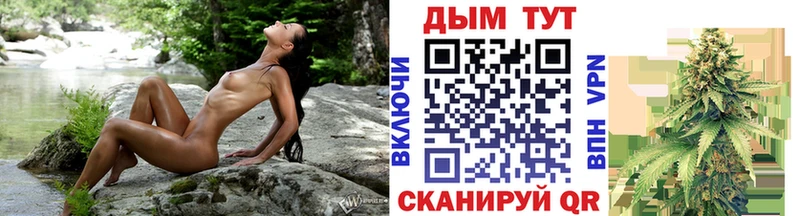 Марихуана конопля  кракен зеркало  Топки  купить закладку 